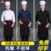 Товары от 尚衣炫工装工厂店