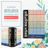 [Gold Medals Seller] Liu Qing Brand Швейная нить универсальная цветовая карта Color Card накапливалась более 3000 подарков