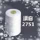 8000y Bleach 2751