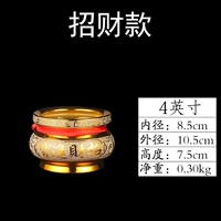 4 -INCH FREE HEFED ASHED ASH 1 PACK