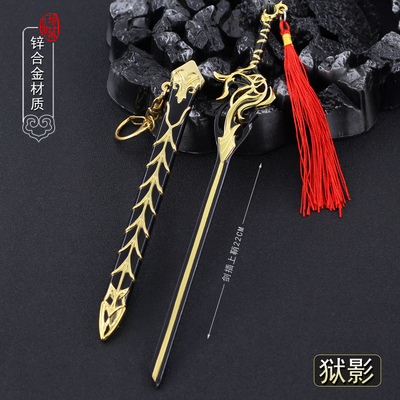 taobao agent Metal weapon, toy, minifigure