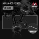 Ninja400/Z400 Текстура черная должна быть оснащена инструментами установки