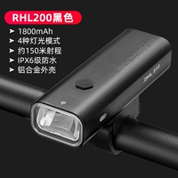 RHL-200 Lumens [4 Gear 1800mah]