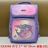 CX2586 Лавандовый фиолетовый 3–6 классы