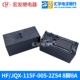 115F-005-2ZS4-(5V)