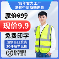 Áo phản quang tùy 
            chỉnh áo vest an toàn xây dựng áo đi xe tòa nhà áo phản quang giao thông áo phản quang in ấn tùy chỉnh áo lưới phản quang