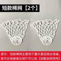 Короткий карман (2)