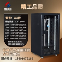Профессиональная имитация Weilong Cabinet Server Cabinet 6U42U1 метра 2 метра сетевой мощный усилитель