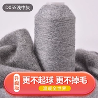 Серебряный D055 Светлый средний серый