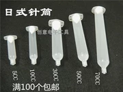 Xi lanh pha chế kiểu Nhật Máy đo IEI của Nhật Bản với thùng keo khí nén 5CC 10CC 30CC 50CC70CC Ống tiêm