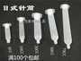 Xi lanh pha chế kiểu Nhật Máy đo IEI của Nhật Bản với thùng keo khí nén 5CC 10CC 30CC 50CC70CC Ống tiêm thiết bị văn phòng photo