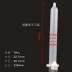 Xi lanh pha chế kiểu Nhật Máy đo IEI của Nhật Bản với thùng keo khí nén 5CC 10CC 30CC 50CC70CC Ống tiêm Thiết bị văn phòng khác