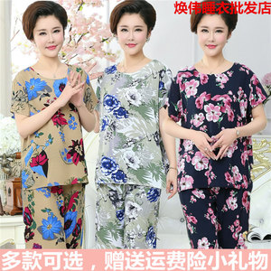 Mian lụa phù hợp với trung niên ngắn tay phân bón cộng với bông lụa mẹ đồ ngủ nữ mùa hè bông giản dị dịch vụ nhà