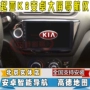Kia k2 Navigator Hình ảnh đảo ngược màn hình lớn Điều khiển trung tâm tích hợp máy xe hơi chuyên dụng 15 17 Android - GPS Navigator và các bộ phận định vị hộp đen