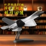 1: 72 48 歼 31 máy bay mô hình hợp kim eagle máy bay chiến đấu j31 tĩnh mô hình quân sự mô phỏng đồ trang trí cửa hàng đồ chơi