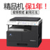 Máy in Kemei A3 Minolta 206 195 235 Máy in tổng hợp đen trắng kỹ thuật số 199 199 một máy in - Máy photocopy đa chức năng Máy photocopy đa chức năng