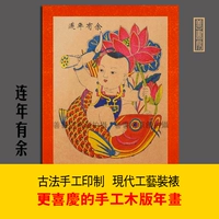 2021 NIU NIU Новый год Guo Chao в стиле Китая Древний метод