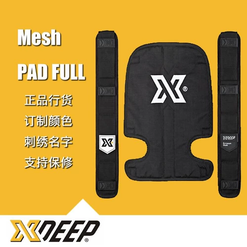 XDeep Luxury Back Pad/Phighd Pad Cool Комфортный набор обновления версий подходит для каждой серии заднего полета