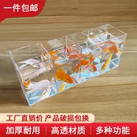 Акриловый глянцевый аквариум, коробка