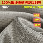 Nhà sản xuất 100% nano bạc sợi hình thoi đan kẻ sọc chống bức xạ vải chống bức xạ quần áo đồ lót