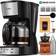 máy pha cafe hạt Máy pha cà phê Donlim Dongling DL-KF400 nhà máy pha cà phê nhỏ giọt tự động của Mỹ - Máy pha cà phê máy pha cà phê crm 3200