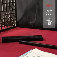 "Hou Pu Guisheng" Венксианский аромат, Ци Пу, агарвудский пурпурный сандал -сандал Тоники навыки