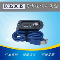 USB3.0 SDI+HDMI HD Collection Card Card Card Medical Conference Game и другие коробки с коллекцией видео в реальном времени