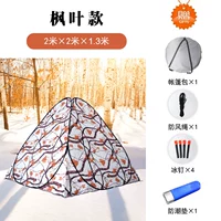 Новая модель Maple Leaf