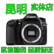 Canon Canon EOS 80D đơn thân máy ảnh SLR kỹ thuật số chuyên nghiệp HD Côn Minh cửa hàng