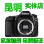 Canon Canon EOS 80D đơn thân máy ảnh SLR kỹ thuật số chuyên nghiệp HD Côn Minh cửa hàng máy ảnh chống nước
