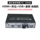 HDMI+независимый аудио+кольцо капитала+USB
