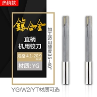Удерживание твердого сплава YG Прямая ручка с повторным нарезанным 2-м нн не натменный 4,1-25,9 мм сварка вольфрамовой стали.