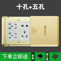 Пять лунок+десять лунок