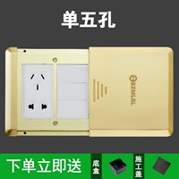 Пять -отверстие