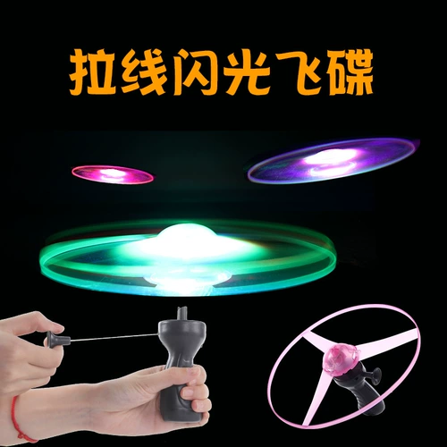 Линия Fei Line Yiwu маленькие игрушечные напольные киоски Light Night Flash Flash Flyage Creative Cretina's Toy Square Source Supply
