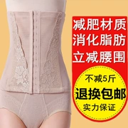 Thắt lưng bụng sau sinh tháng nữ với corset nhỏ bụng mỏng corset eo phụ nữ mang thai Bụng nữ cơ thể eo thon