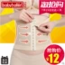 Thắt lưng bụng sau sinh tháng nữ với giảm béo mổ lấy thai, đai nhựa, tạo dáng cơ thể, giảm cân, tạo dáng đai corset quan lot nam Đai giảm béo