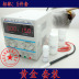 Bút mạ điện đầu cọ mạ bút vòi phun bút mạ vàng và trang sức bạc đồng hồ đổi mới phần cứng công cụ vàng - Phần cứng cơ khí Phần cứng cơ khí