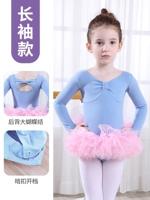 6618 HALAN Длинные рукава (марли -юбки облучаются)