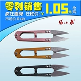 Аутентичный Hangzhou zhang xiaoquan ножницы с высокой углерода