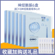 D18 Neuroyamine Mask Two Cleavage Yeast Hydrating Repair Nữ mùa hè Flagship Store Trang web chính thức Chính thức Authentic mặt nạ ngủ laneige mini