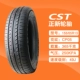 lốp xe ô tô dunlop Xe điện lốp không săm Zhengxin 125/135/145/155/165/175/60/65/70R12R13R14 lốp ô tô