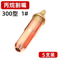 [All Copper] G01-300 Propionidide 1#Cut Roth (5 упаковка)