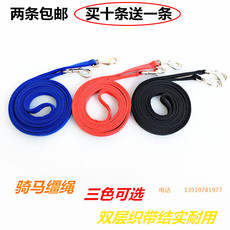 седло для лошади 牵马绳调教绳拴马绳