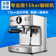 máy pha cafe gaggia Eupa Tsann Kuen TSK-1837RAS bơm hơi cao áp máy pha cà phê 15 thanh nhập khẩu cao cấp thương mại máy pha cafe espresso