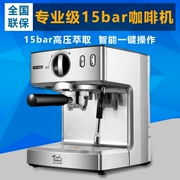 Eupa Tsann Kuen TSK-1837RAS bơm hơi cao áp máy pha cà phê 15 thanh nhập khẩu cao cấp thương mại