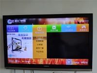 Wuhan Cable HD -Donalton Tongzhou N9201 Hubei Кабельное радио и телевидение цифровое телевидение Skytop Box