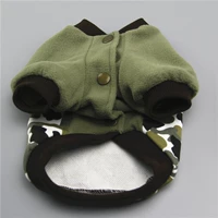 Военные зеленые рукава