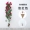 Mô phỏng hoa hồng mây giả hoa treo giỏ trang trí hoa cây nho nhựa hoa mây trong nhà phòng khách treo tường - Hoa nhân tạo / Cây / Trái cây cây nhựa trang trí