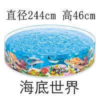 Подводный мир 244*46 см